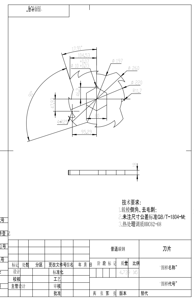 塑料破碎机三维SW2018带参+CAD+说明