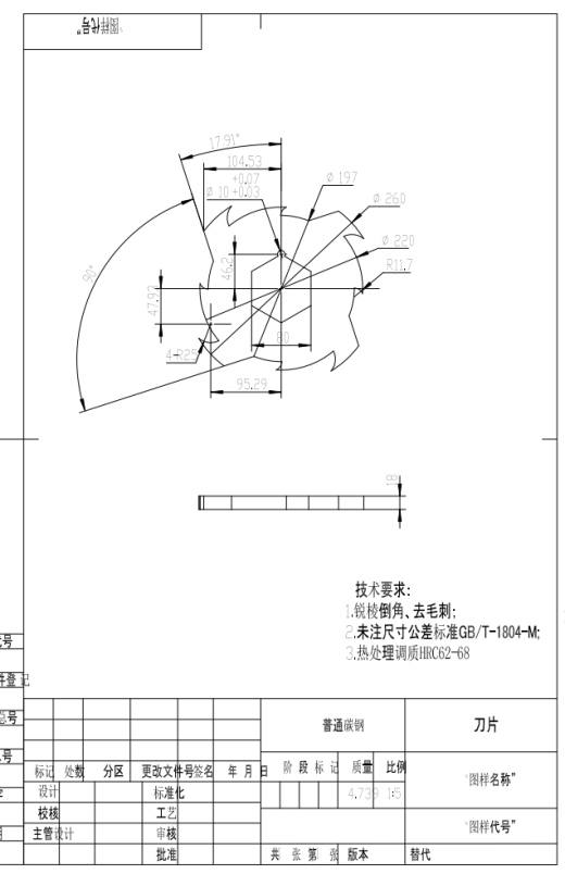 塑料破碎机三维SW2018带参+CAD+说明缩略图