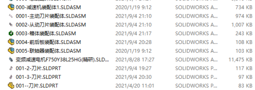 塑料破碎机三维SW2018带参+CAD+说明缩略图