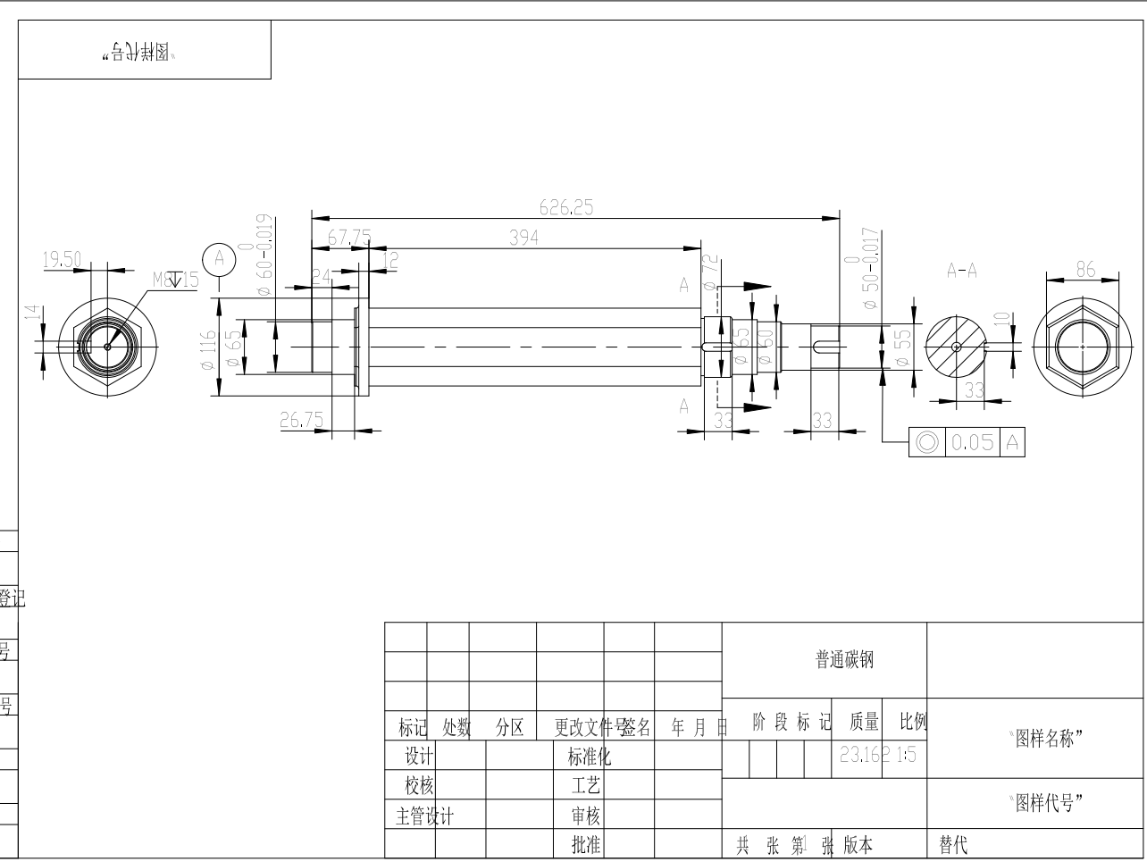 塑料破碎机三维SW2018带参+CAD+说明