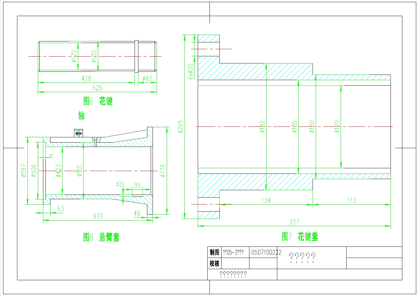 纵轴式掘进机的截割部结构设计+CAD+说明书