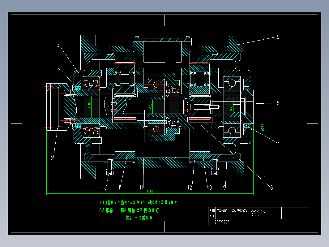 纵轴式掘进机的截割部结构设计+CAD+说明书