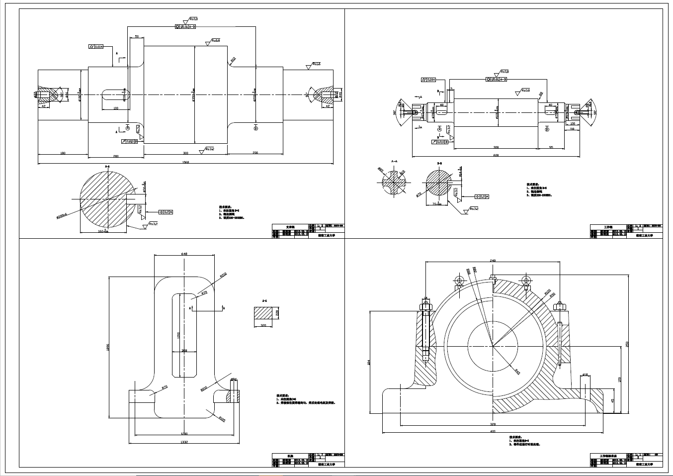 350四辊冷轧板带轧机设计+CAD+说明书