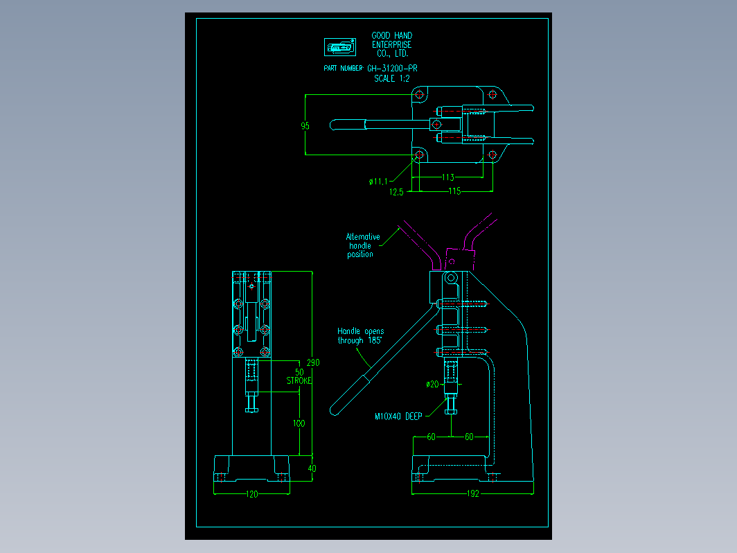 推拉式肘夹-31200pr