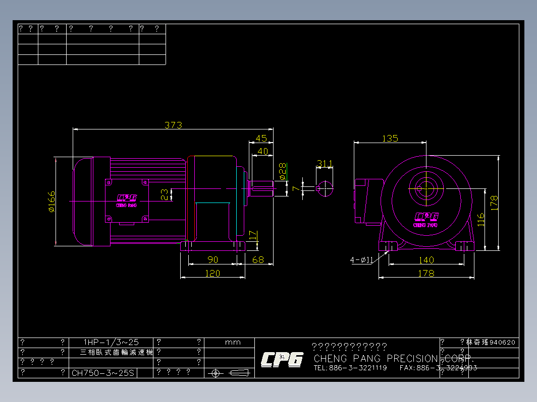 CPG城邦电机-chs750_3_25