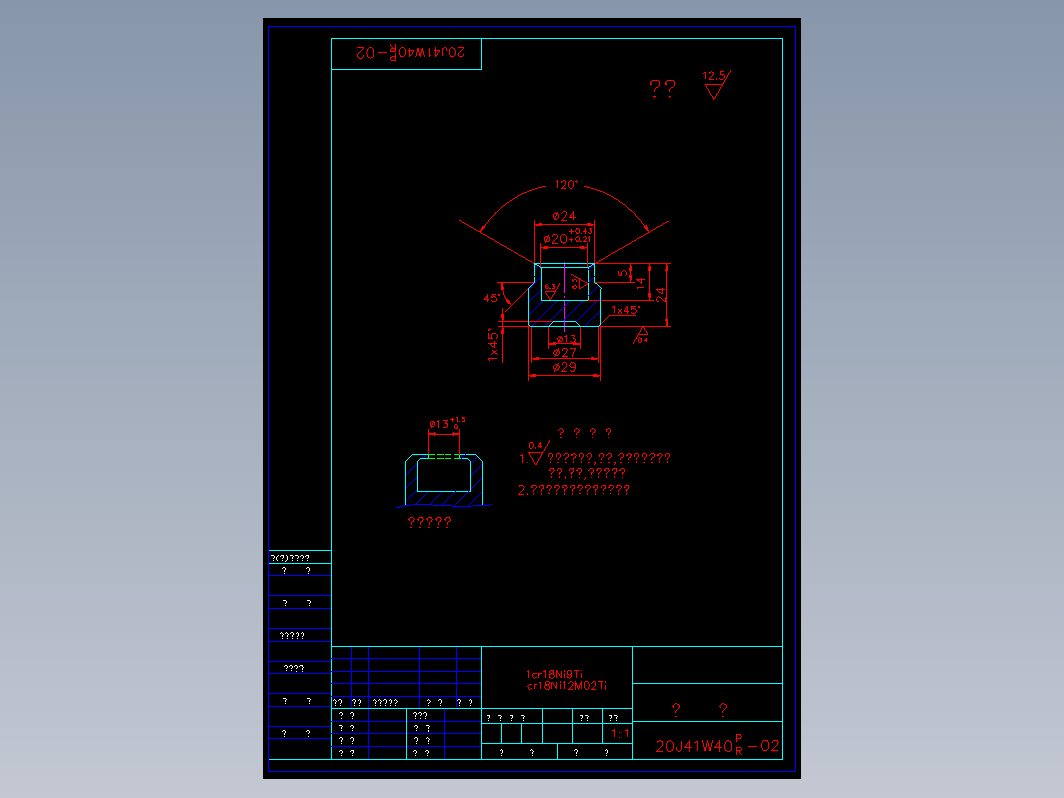 阀门 20j41w02