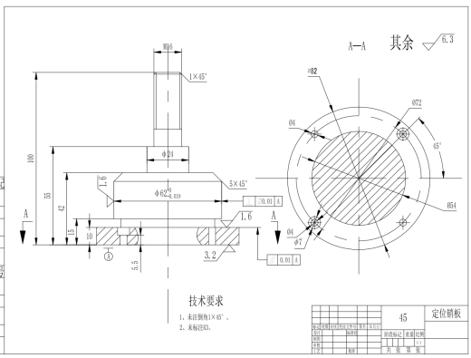 84003法兰盘钻45度位置φ4mm斜孔夹具设计CAD+说明缩略图