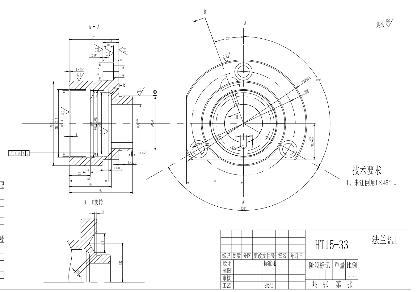 84003法兰盘钻45度位置φ4mm斜孔夹具设计CAD+说明