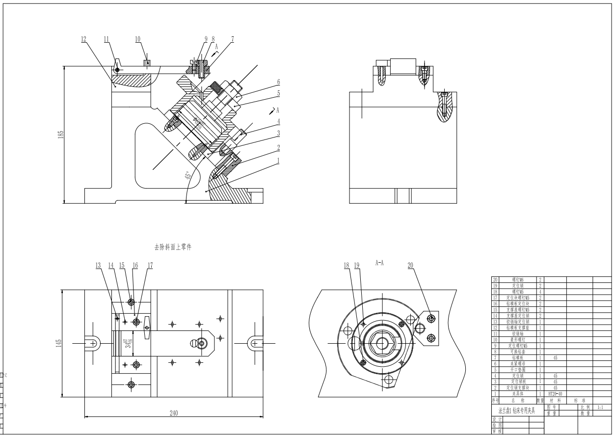 84003法兰盘钻45度位置φ4mm斜孔夹具设计CAD+说明