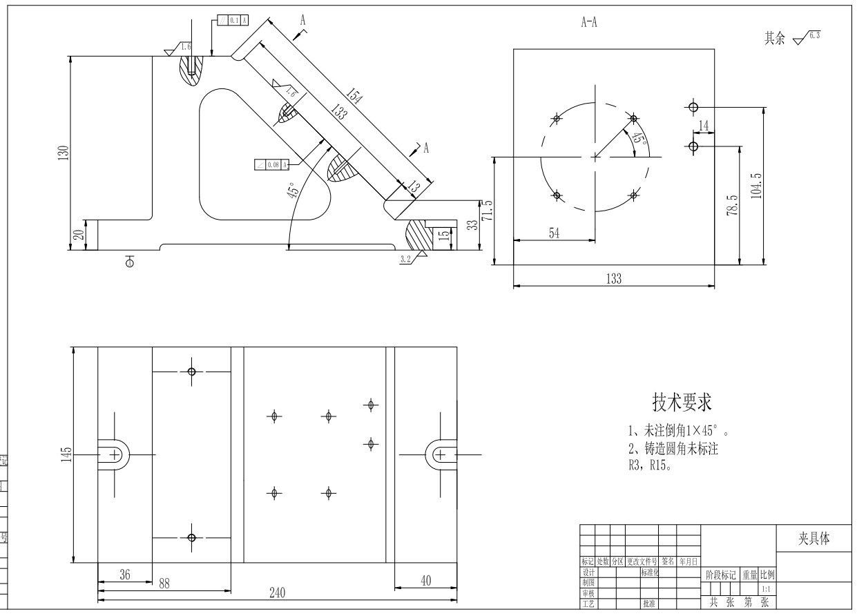 84003法兰盘钻45度位置φ4mm斜孔夹具设计CAD+说明