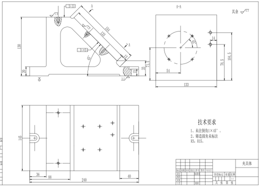 84003法兰盘钻45度位置φ4mm斜孔夹具设计CAD+说明缩略图