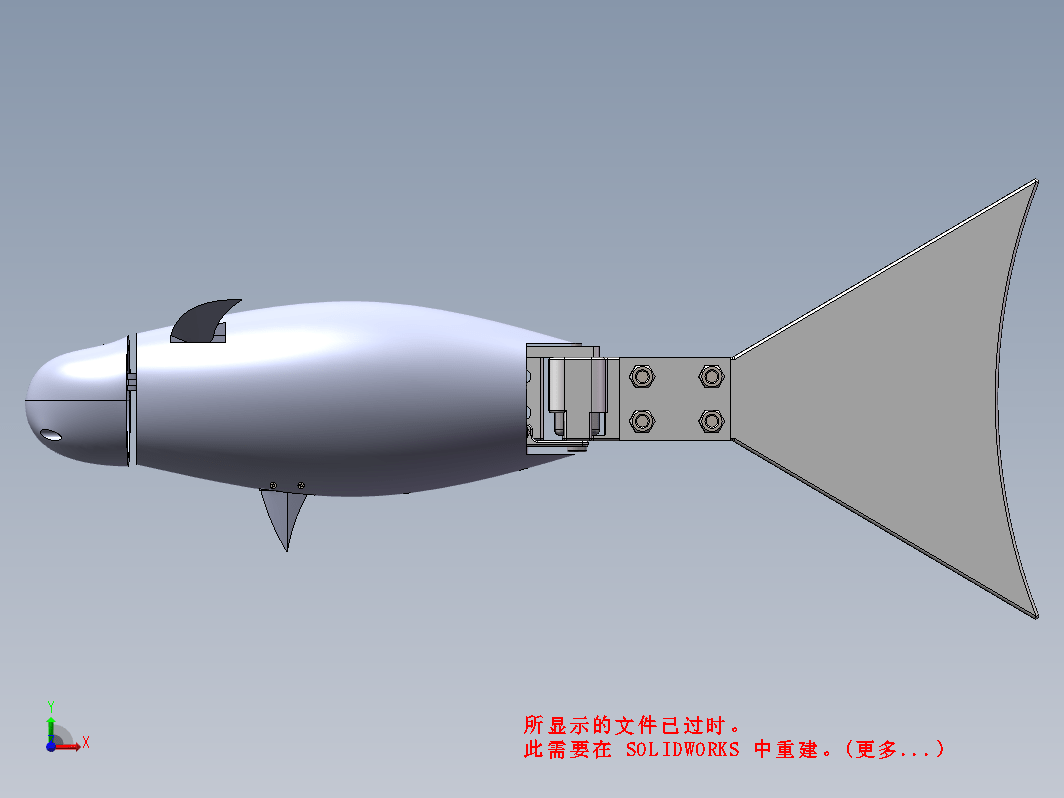 仿生鱼机器人