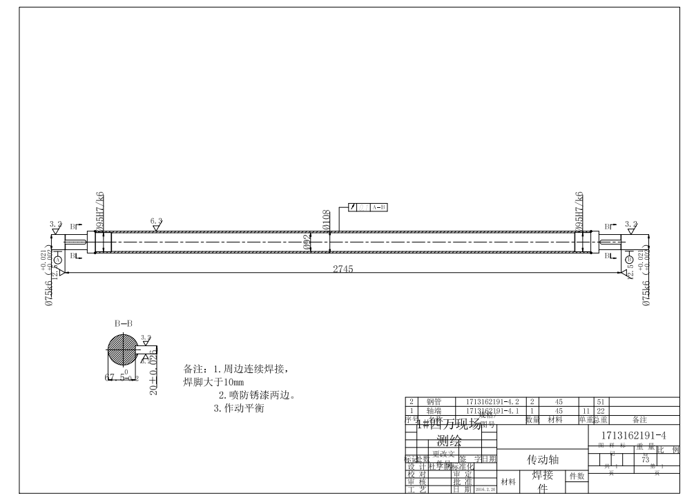 弹性柱销联轴器 弹性柱销联轴器CAD