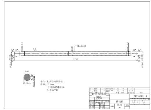 弹性柱销联轴器 弹性柱销联轴器CAD缩略图