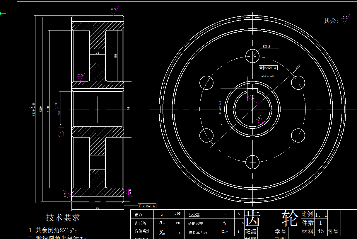 电火花镗磨机床设计CAD+说明书