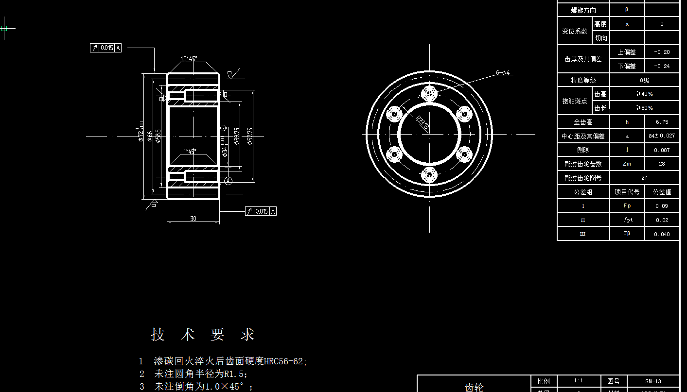 电火花镗磨机床设计CAD+说明书