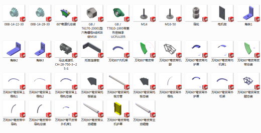 60°皮带弯道机缩略图
