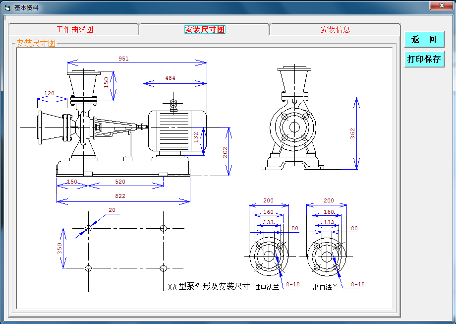 年产3500吨牛磺酸项目设计+CAD+说明