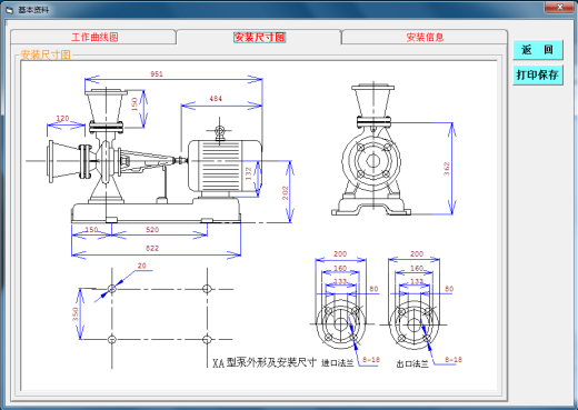 年产3500吨牛磺酸项目设计+CAD+说明缩略图