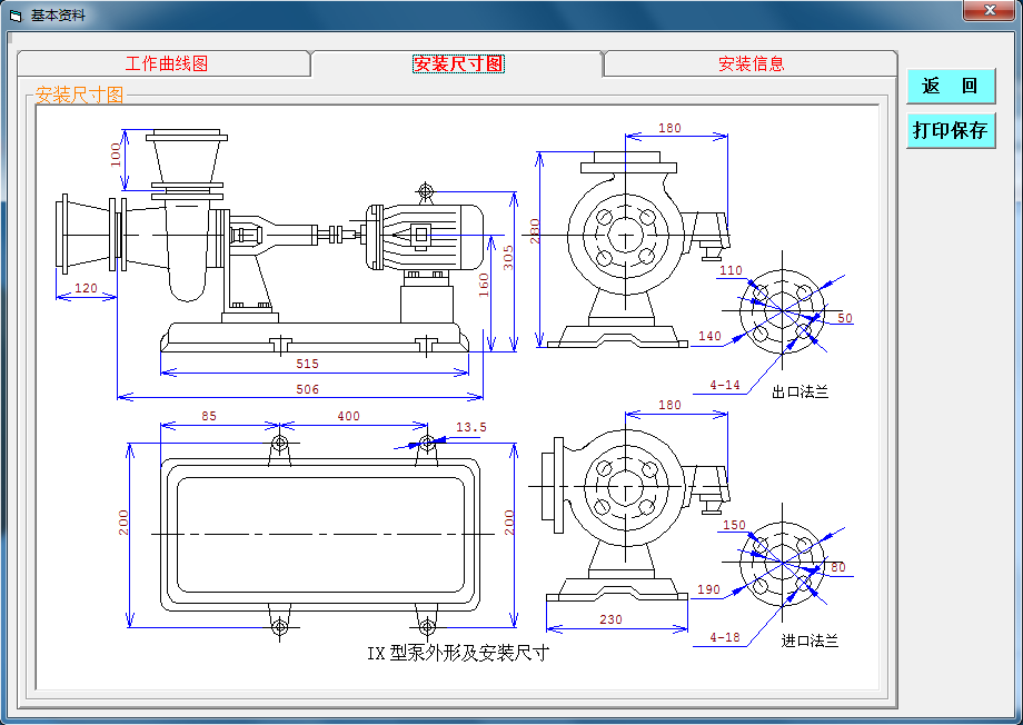 年产3500吨牛磺酸项目设计+CAD+说明