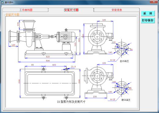 年产3500吨牛磺酸项目设计+CAD+说明缩略图