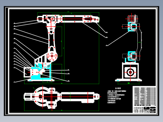 四自由度电动关节型机械臂的结构设计+CAD+说明书缩略图