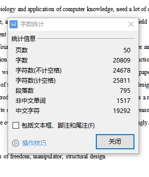 四自由度电动关节型机械臂的结构设计+CAD+说明书缩略图