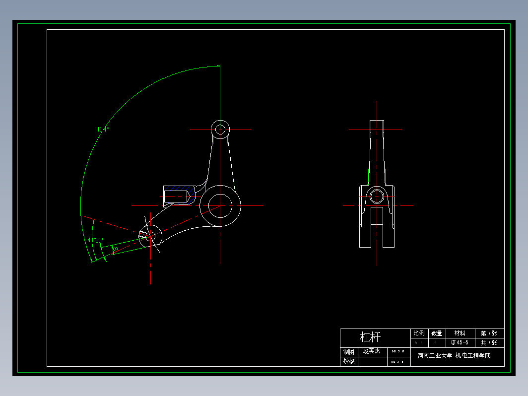 293杠杆