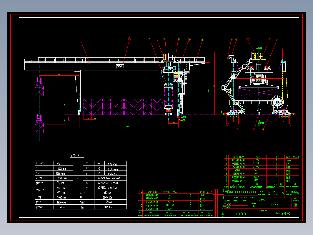 轨道式集装箱龙门起重机总图