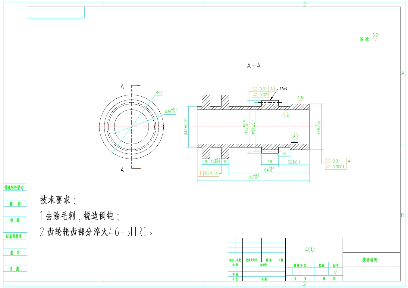 CM6132床头箱