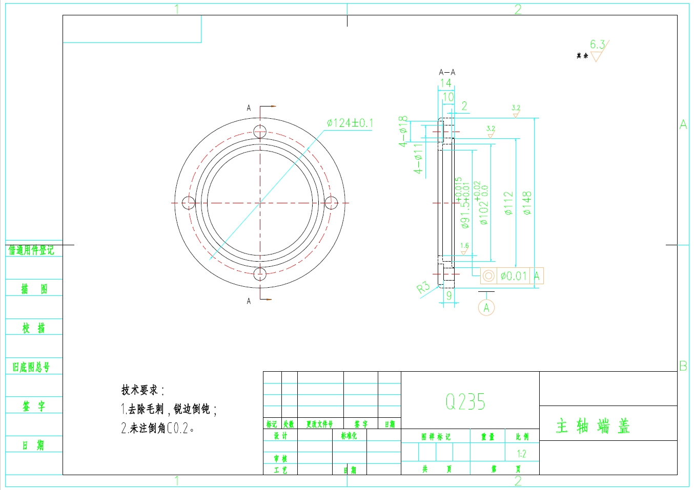 CM6132床头箱