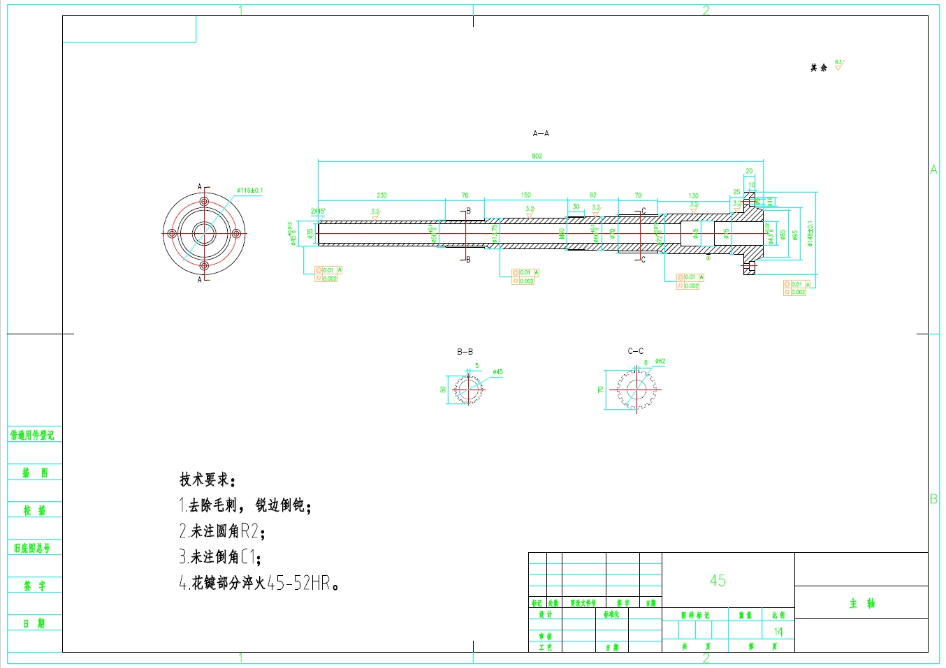 CM6132床头箱