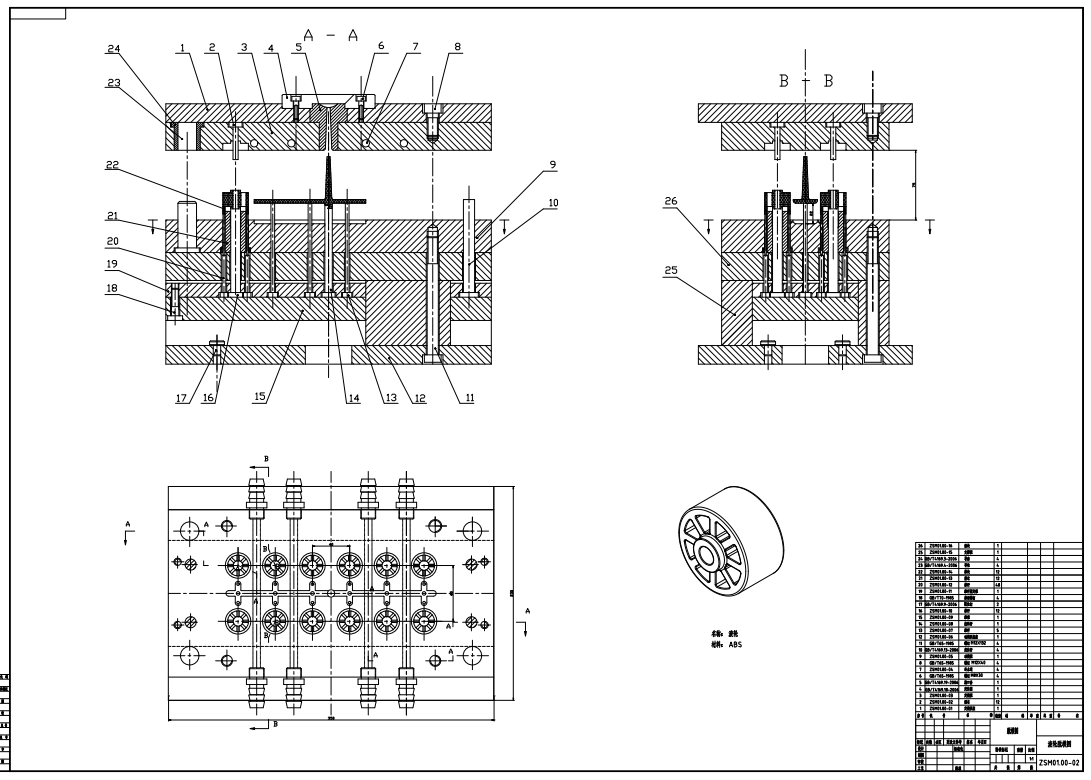 滚轮注塑模具及其工艺设计【一模12腔】 CAD+说明书