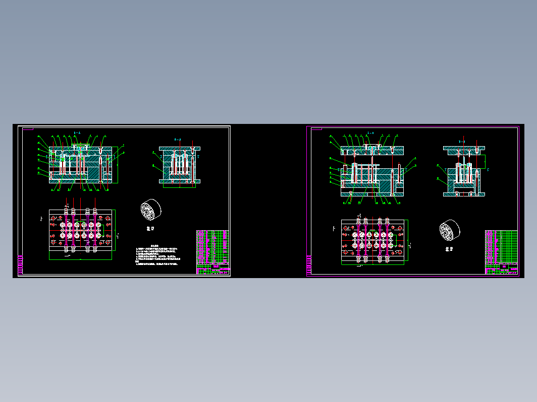 滚轮注塑模具及其工艺设计【一模12腔】 CAD+说明书