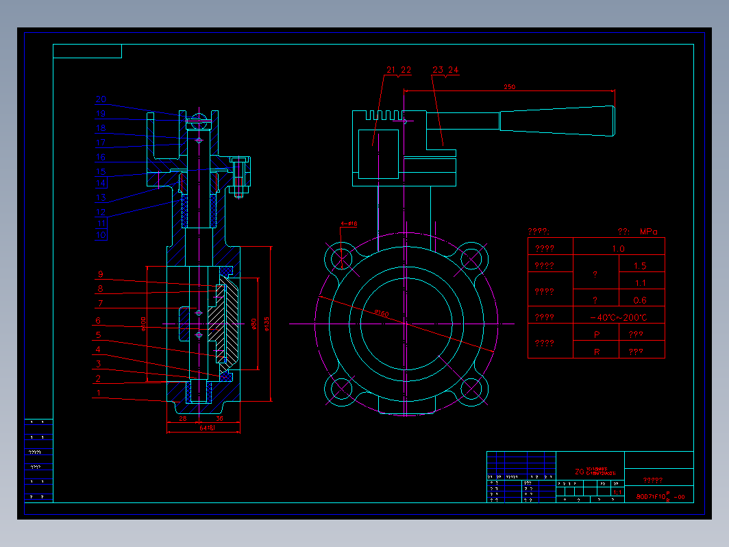 阀门 80dfzz