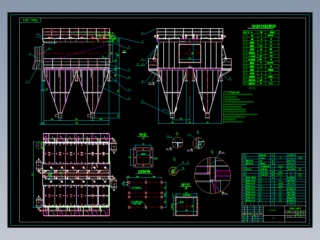 PPW96-2x6（M）气箱脉冲袋式除尘器总图