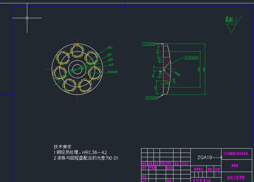 10SCY14-1B手动变量轴向柱塞泵结构设计+CAD+说明书