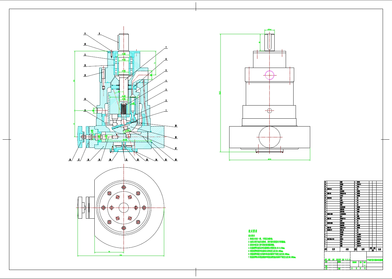 10SCY14-1B手动变量轴向柱塞泵结构设计+CAD+说明书