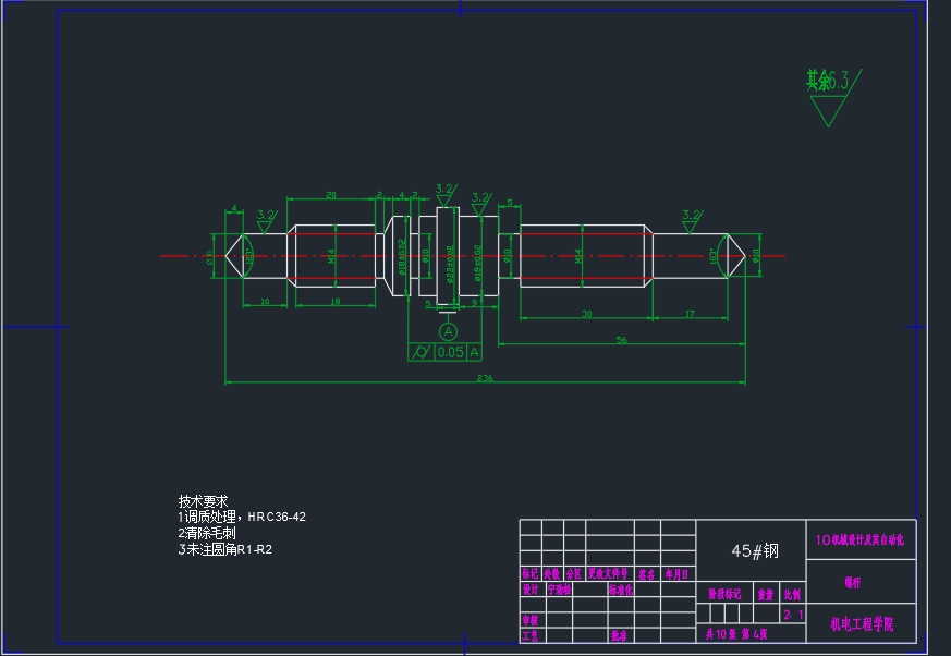 10SCY14-1B手动变量轴向柱塞泵结构设计+CAD+说明书