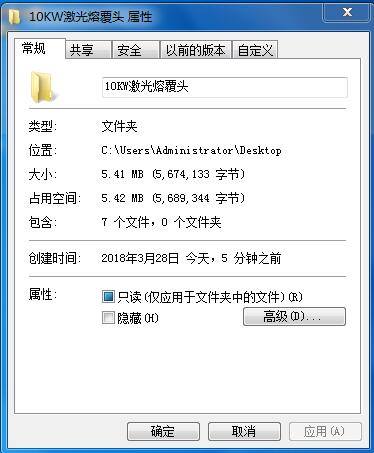 宽光斑同轴熔覆头缩略图