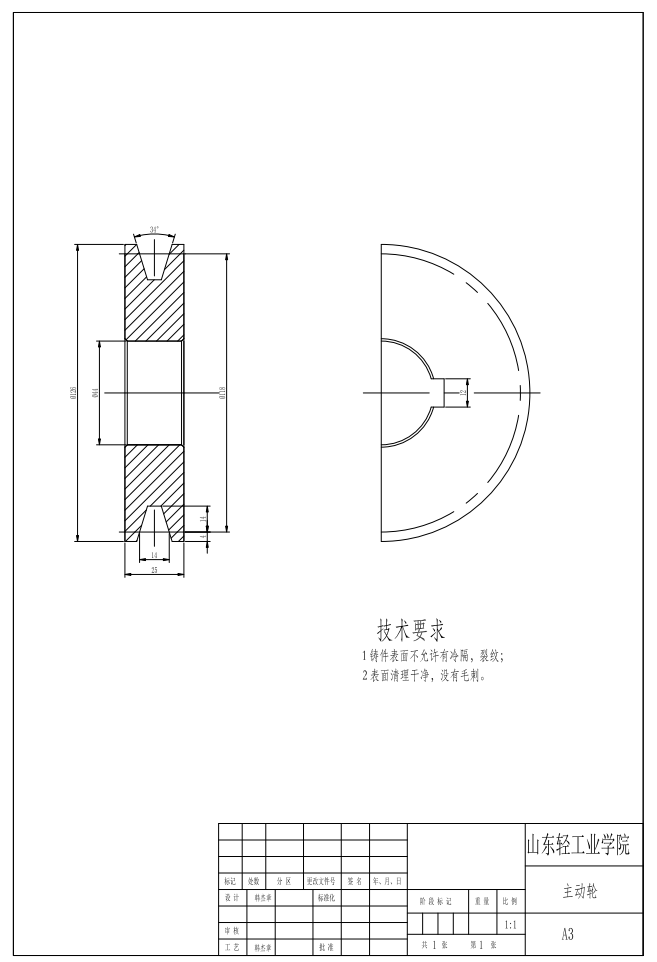 陶瓷滚压成型机总分配轴及滚压头系统CAD+说明