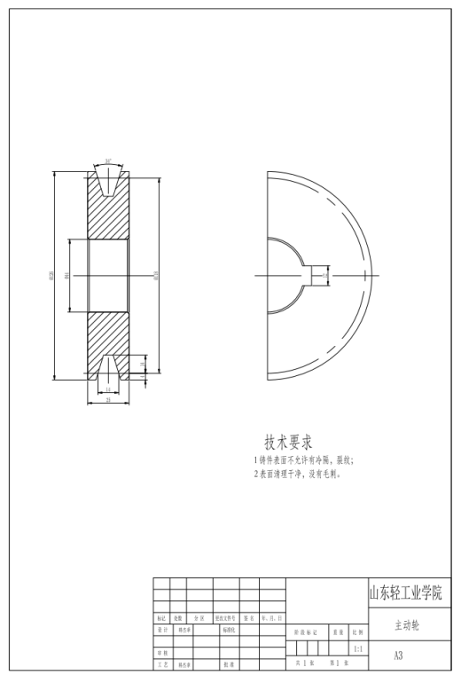陶瓷滚压成型机总分配轴及滚压头系统CAD+说明缩略图