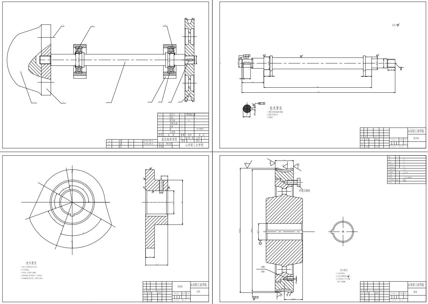 陶瓷滚压成型机总分配轴及滚压头系统CAD+说明