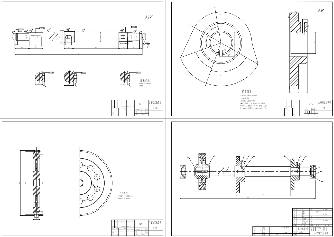 陶瓷滚压成型机总分配轴及滚压头系统CAD+说明