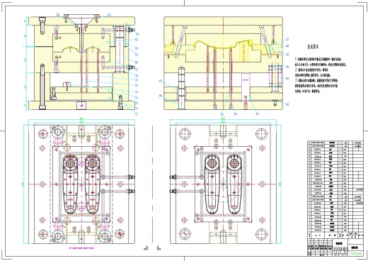 电话机听筒下盖注塑模设计一模两腔三维UG11.0+CAD+说明书缩略图