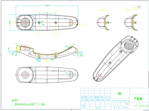 电话机听筒下盖注塑模设计一模两腔三维UG11.0+CAD+说明书缩略图