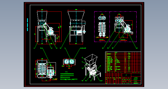 农用粉碎机图纸