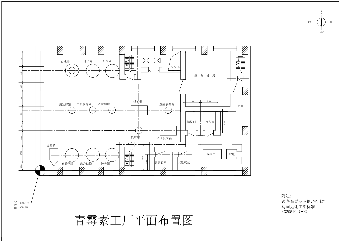 青霉素工艺流程图CAD+说明