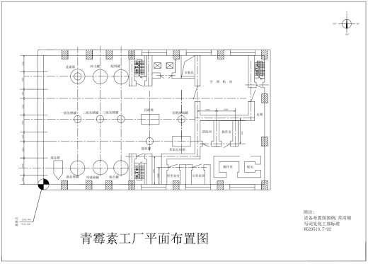 青霉素工艺流程图CAD+说明缩略图