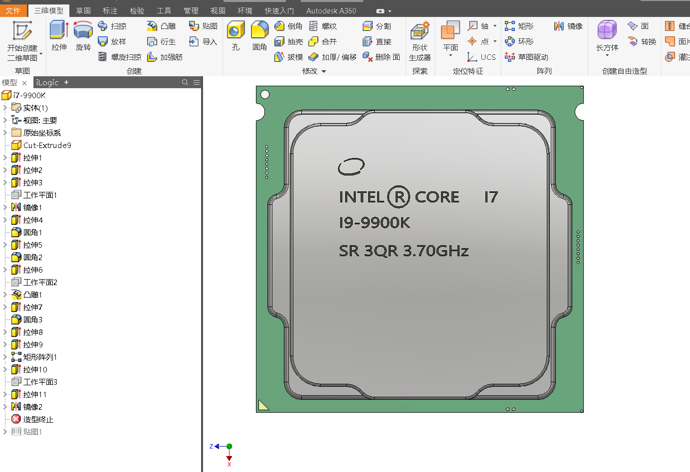 I9-9900K CPU